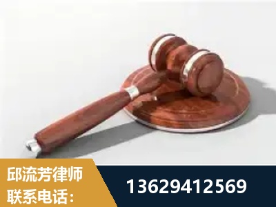 英德-经济犯罪