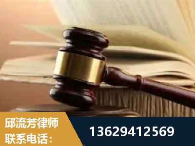 英德-离婚财产纠纷
