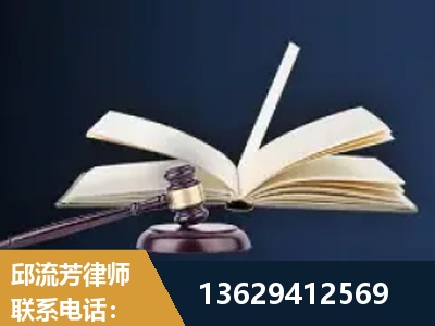 英德-遗产继承